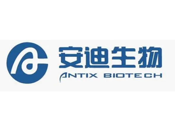 长沙安迪生物科技有限公司